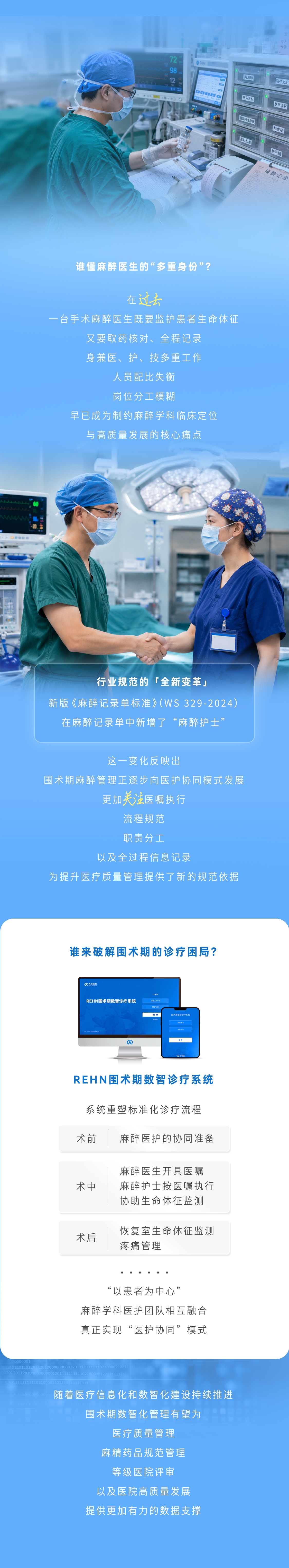 公众号排版8.jpg