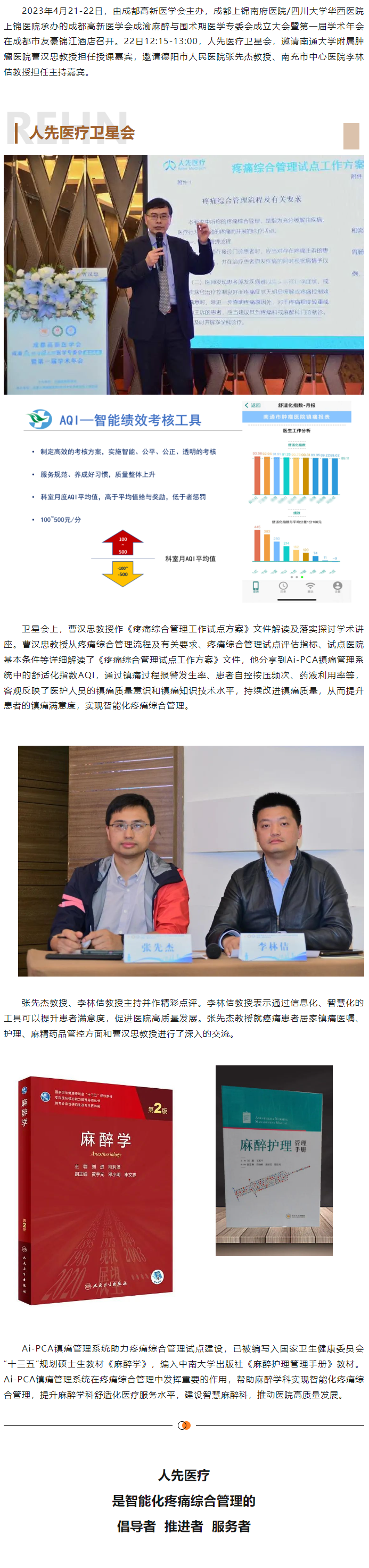 QQ截图20230425144610.png
