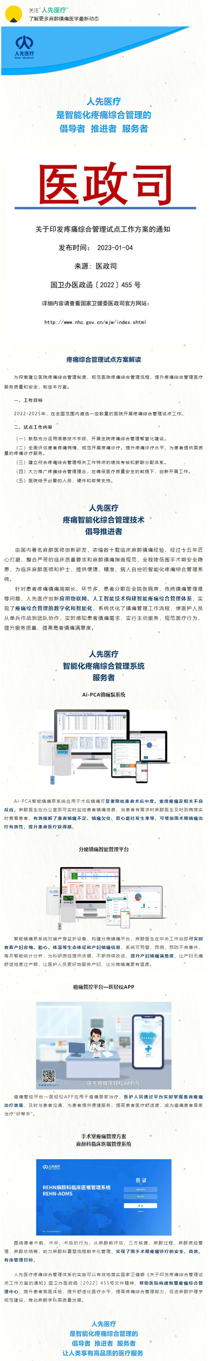 QQ截图20230425150108.png